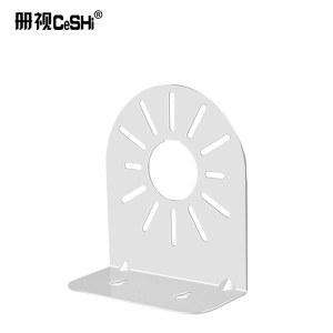 册视监控3寸海螺半球摄像机壁装家用智能摄像头支架3021C个