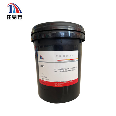 任易行/变压器油/25#/18L/桶