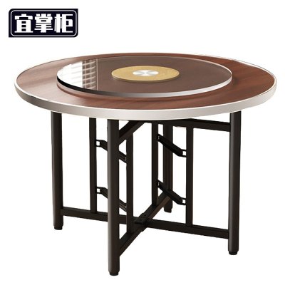 宜掌柜 折叠餐桌 1.8米含转盘 套