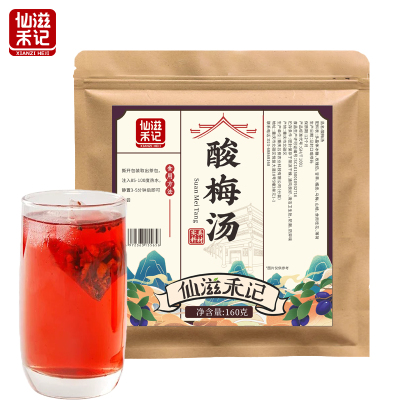 仙滋禾记 酸梅汤 160g/袋 花茶 花草茶