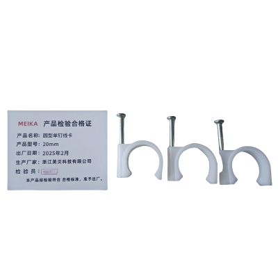MEIKA 圆型单钉线卡 20mm 袋