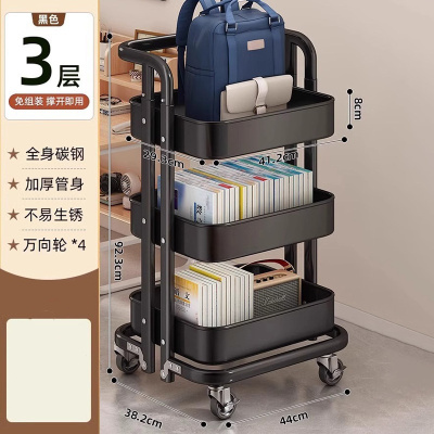 办公室桌下书包置物架 黑色3层[免组装·加厚碳钢]静音滑轮 38.2*92.3*44cm