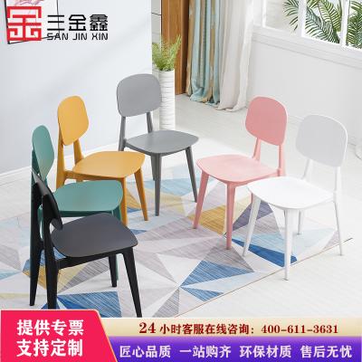 三金鑫 现代简约创意北欧椅子塑料成人餐椅家用北欧书桌椅简易凳子加厚靠背椅