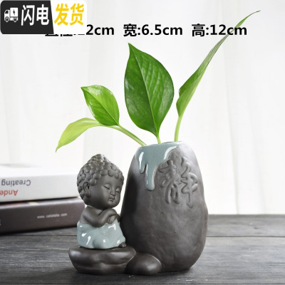 三维工匠创意绿萝水培花瓶容器鲜花植物插花水养花盆器皿客厅装饰品小摆件 静字花器-如来 中等花盆容器