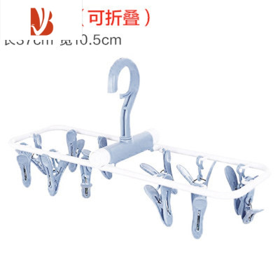 三维工匠32夹折叠塑料衣架家用防风夹儿童宝宝晾晒袜子架多夹子衣挂晒衣架