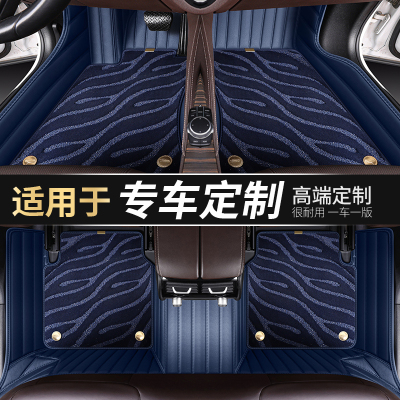 [补贴10%]星空毯全包围汽车脚垫适用于大众丰田本田奥迪宝马奔驰捷豹保时捷