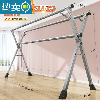 敬平晾衣架落地折叠升降室内伸缩免打孔户外防风宿舍铝合金阳台晾衣架 超厚不锈钢1.62M双杆+30风勾 大