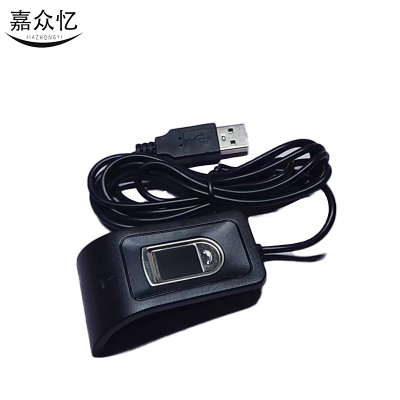 嘉众忆 usb指纹解锁指纹加密器 JZY-DS027 个