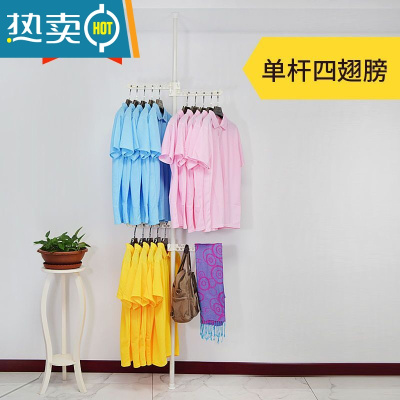 敬平顶天立地晾衣架卧室落地挂衣架免打孔可伸缩单杆式衣帽架晾晒衣架 白花纹 单杆 5 翅膀晾衣杆