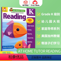 [正版]家中导师系列 Evan-Moor At Home Tutor Reading Grade K 英语阅读 幼儿园