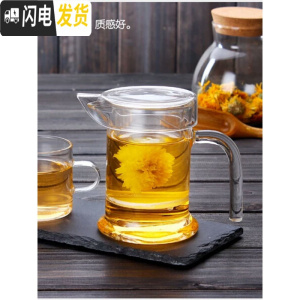 三维工匠加厚可高温玻璃泡茶器S7把雪菊杯过滤内胆泡茶杯茶水分离红茶茶具 7把雪菊壶(300)玻璃内胆送漏垫圈