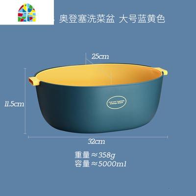 双层塑料洗菜盆洗菜篮厨房家用创意淘米洗水果水果盘菜篮子 FENGHOU 大号蓝蓝色