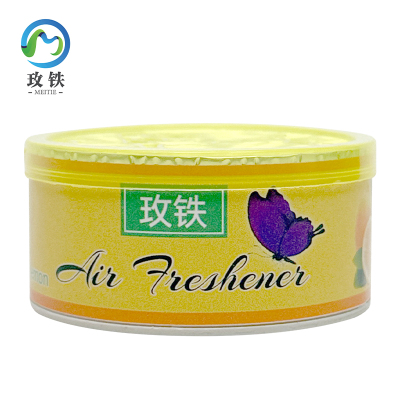 玫铁 芳香盒 柠檬味 个