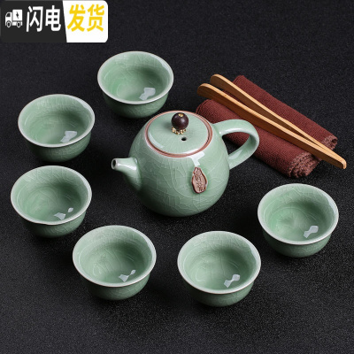 三维工匠哥窑功夫茶具套装家用简约汝窑陶瓷泡茶壶盖碗茶杯紫砂礼品定制B 7头豆绿哥窑茶壶禅字套组+茶巾茶夹