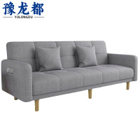 豫龙都 折叠沙发 1.3m 张