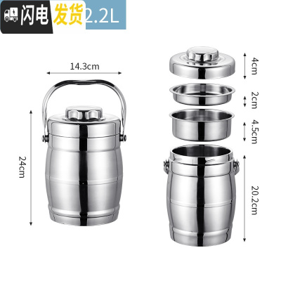 三维工匠[送餐具]不锈钢双层提锅保温桶三层学生便当饭盒大容量3层 2.2鼓型平盖保温锅普通保温3-5小时
