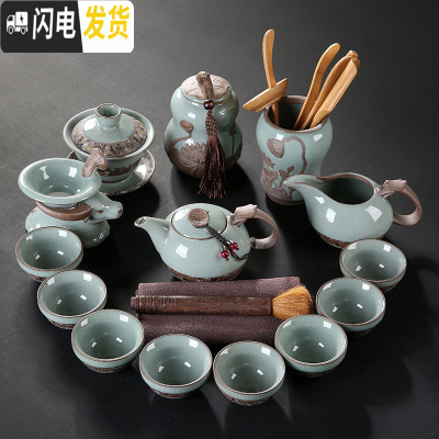 三维工匠简约网红抖音茶具汝窑哥窑茶盘拖盘套装整套冰裂陶瓷功夫紫砂茶壶 哥窑君子兰15件套(茶壶)