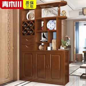 青木川 实木酒柜鞋柜餐边柜一体靠墙客厅餐厅家用小户型1.2米进门口入户玄关隔断屏风柜装饰柜置物架收纳储物柜双面