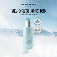 FAN BEAUTY DIARY海葡萄凝水沁透保湿洁颜蜜200ml