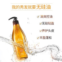 滋源265ml生姜强根健发洗头水(中干性)