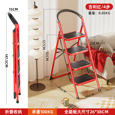 奥鹏出口安全家用梯子折叠梯凳人字梯室内小楼梯商超同款梯子