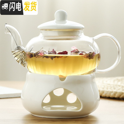 三维工匠陶瓷花茶壶 花茶具花茶杯玻璃花水果花果茶壶耐热蜡烛加热套装 高雅白(壶+座)