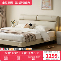 全友家居 皮艺软包床现代简约主卧室双人大床婚床家用