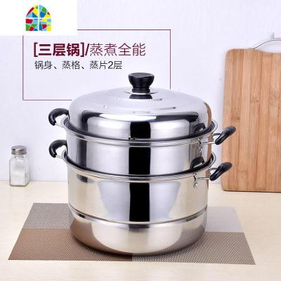 不锈钢蒸锅2层 二层馒头电磁炉蒸煮两用锅家用迷你小。 FENGHOU 28CM二层加厚复合底[组合盖]
