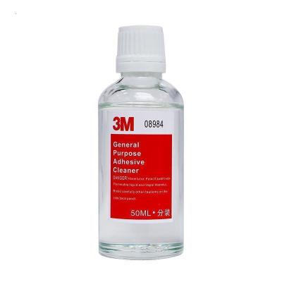 BONJEAN去除双面胶海绵棉泡沫胶不干胶残印迹清洁洗雨挡除胶剂汽车