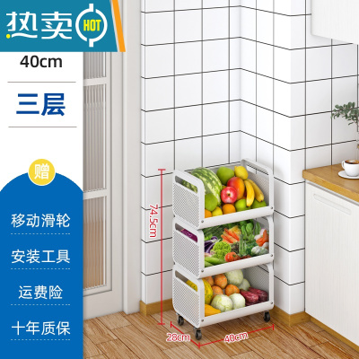 敬平厨房菜篮子置物架多层落地可移动小推车放果蔬菜专用收纳架多功能