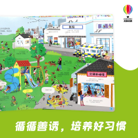 [M]揭秘微生物-9787544866057