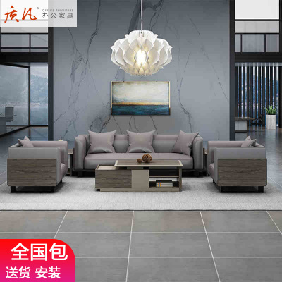 质凡办公家具商务办公沙发简约现代接待室会客皮沙发茶几组合套装