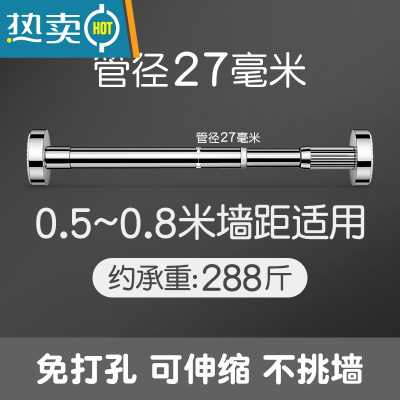 敬平晾衣架钢丝绳不锈钢晾衣绳挂衣绳绳子凉衣拉紧绳窗帘绳晒被子器 [不锈钢]0.5~0.8米墙距适用