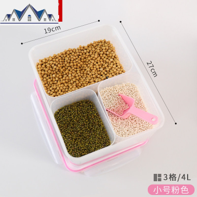 厨房五谷杂粮食品收纳盒大容量分格干货储物盒多功能密封家用大号 三维工匠