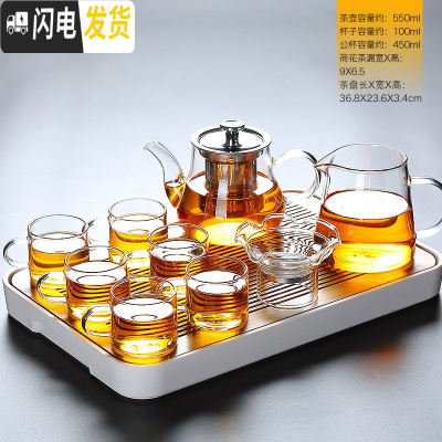 三维工匠玻璃茶具套装功夫茶耐热茶壶家用简约透明红茶泡茶器功夫茶杯 春羡小+葫仙玻璃8件套配茶漏-168