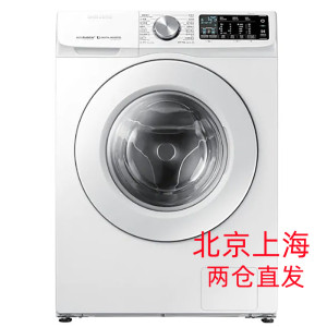 三星洗烘一体机 WD10N64GTMW/SC 10kg公斤智能变频电机家用大容量全自动滚筒洗衣机