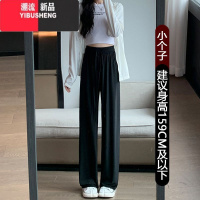 YIBUSHENG冰丝阔腿裤季薄款女裤子高腰垂感直筒宽松显瘦凉感休闲裤