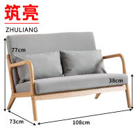 筑亮 简约沙发 JY108 张