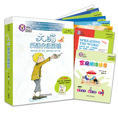 [M]大猫英语分级阅读 11级 2(全8册)-9787521329414