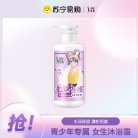 舒蕾洗发水青少年专研10-20岁蓬松控油去屑清爽顺滑氨基酸洗发露水 女生沐浴露450ml