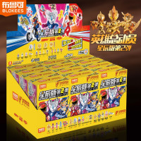 布鲁可奥特曼假面骑士积木人英雄总动员星辰版第2弹拼装公仔玩具2弹 端盒12小盒