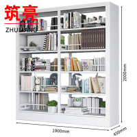 筑亮 书架 双面190*45cm白 台