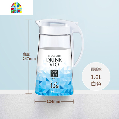 冷水壶 塑料家用密封凉水壶大容量可高温冰箱水壶凉水杯 FENGHOU [直筒款浅蓝色1.6L]-赠海绵擦1个