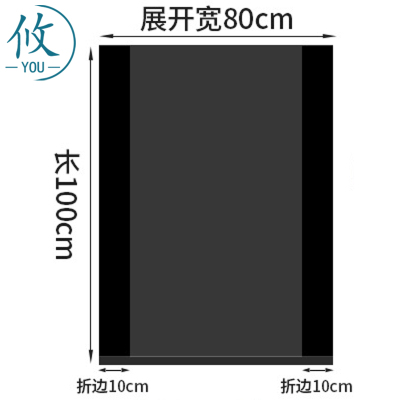 攸 平口塑料袋 80*100*2cm 只