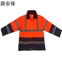 路安保 皮大衣 高可视性皮衣套装 (可定制)