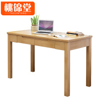 桃锦堂--学习桌
