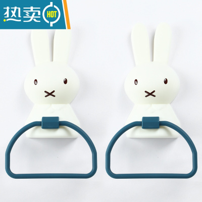敬平儿童毛巾架免打孔卫生间浴室创意卡通可爱兔子宝宝洗脸挂钩挂架杆 白色[2个装]浴室置物架
