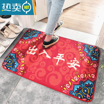 敬平地垫喜庆门口出入平安门垫进门入户门防滑垫门厅脚垫家用地毯
