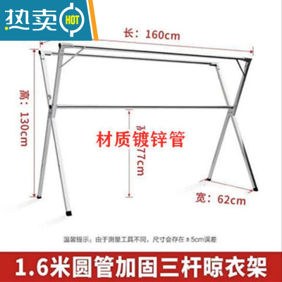 敬平晾衣杆阳台顶装凉衣捍免打孔伸缩晾衣架一根不锈钢单杆晒衣杆器 加厚1.6米可折叠三杆[30风钩]