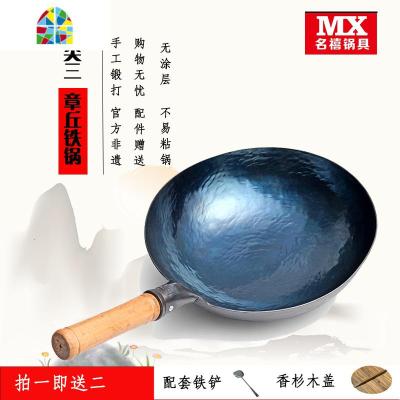 章丘熟铁锅无涂层老式纯手工锻打炒锅电磁炉平底圆底带耳家用锅 FENGHOU 蓝色圆底已开锅30cm铆钉榉木把单耳-S